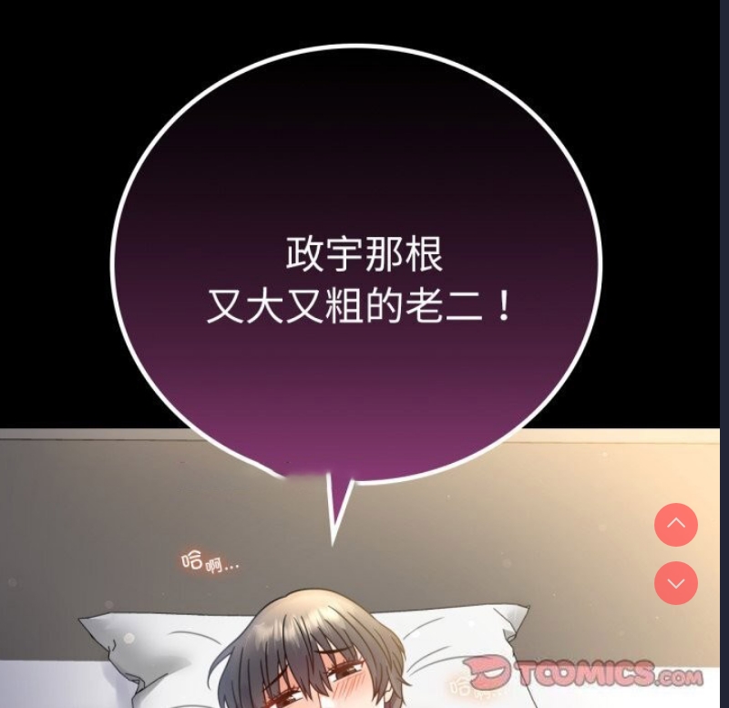 背叛的开始