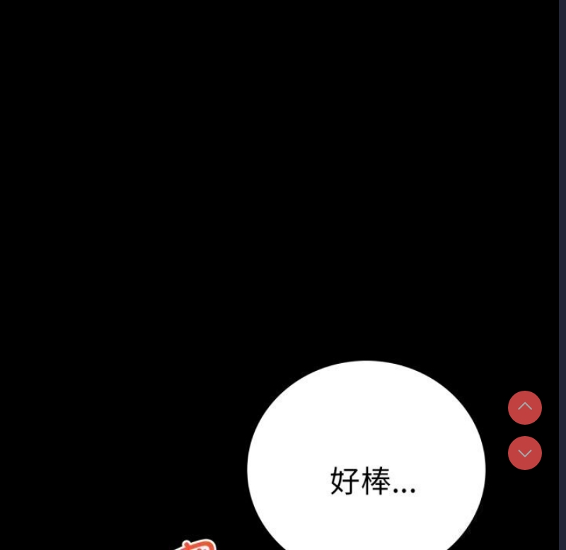 背叛的开始
