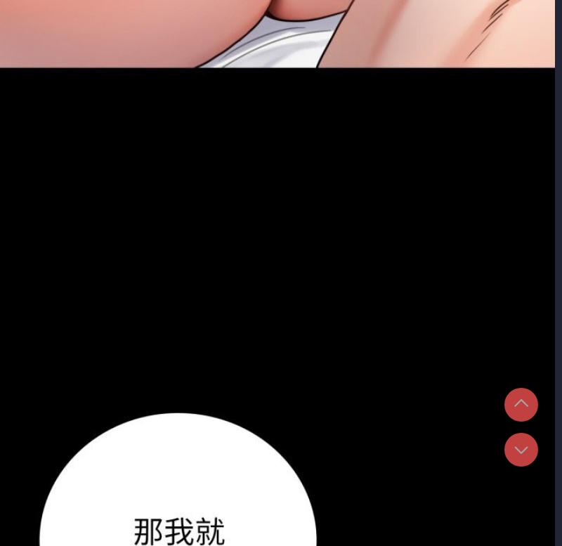 背叛的开始