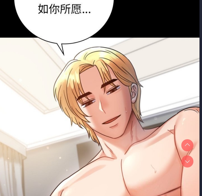 背叛的开始
