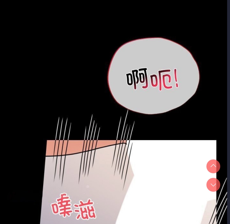 背叛的开始