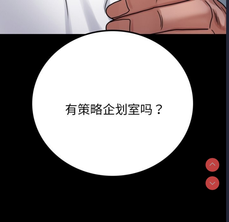 背叛的开始