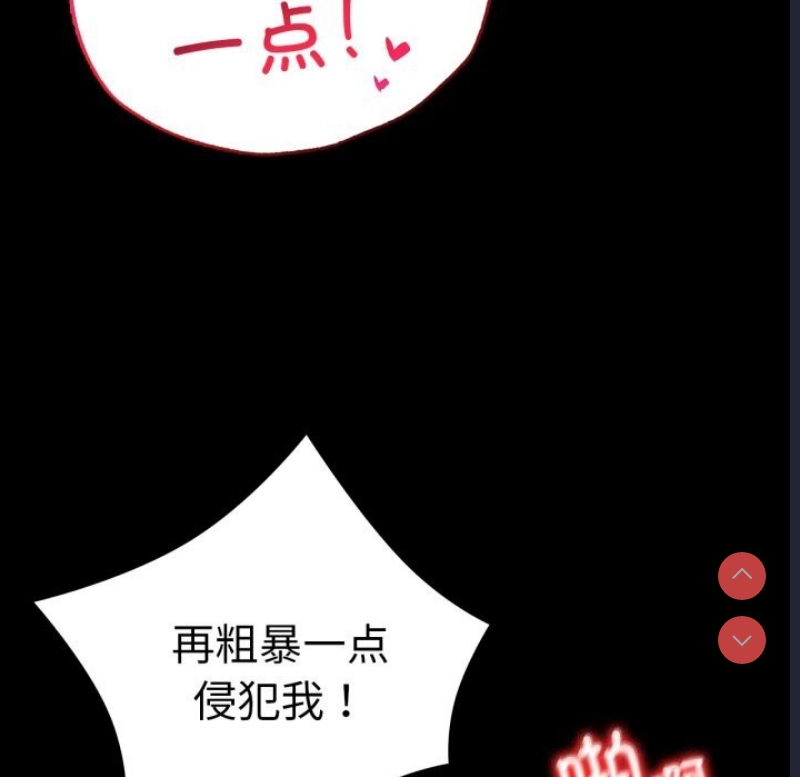 背叛的开始