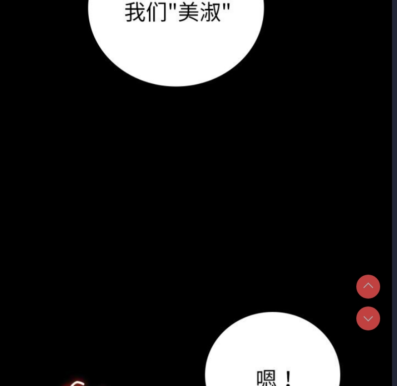 背叛的开始