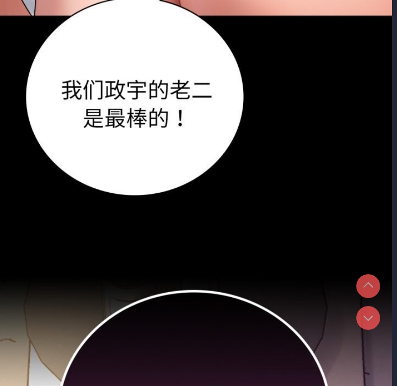 背叛的开始