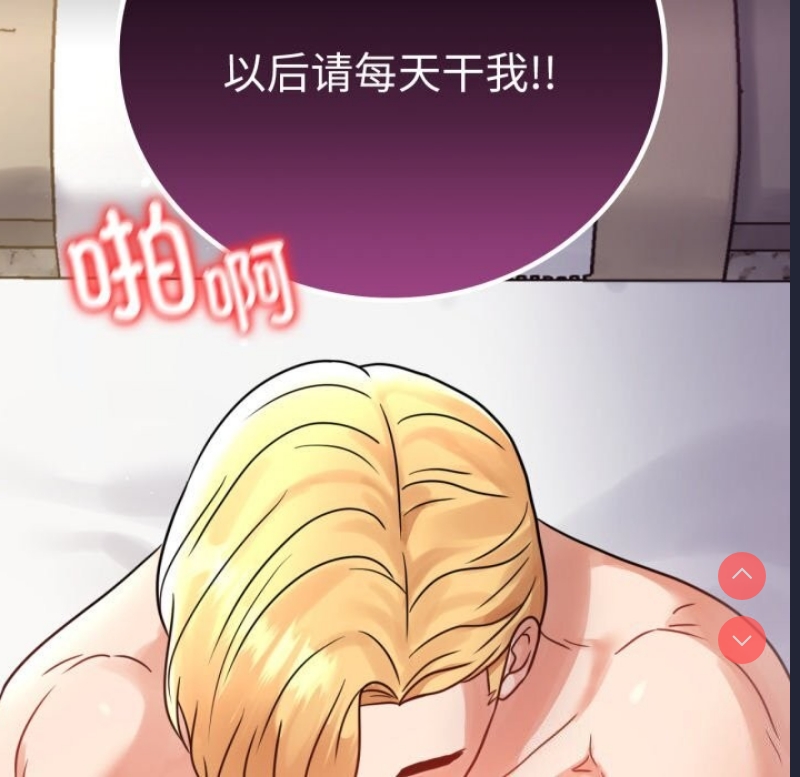 背叛的开始