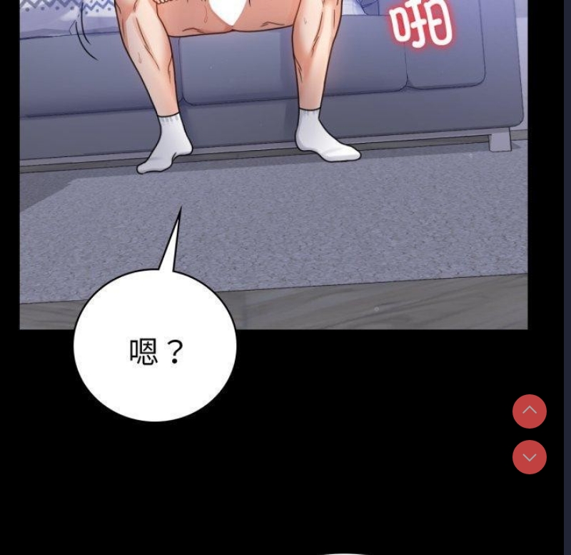 背叛的开始