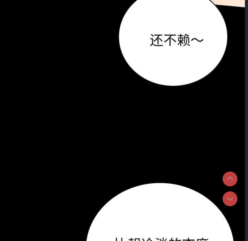 背叛的开始