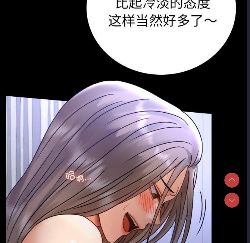 背叛的开始