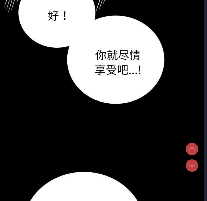 背叛的开始