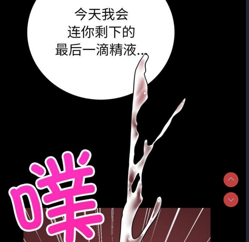 背叛的开始