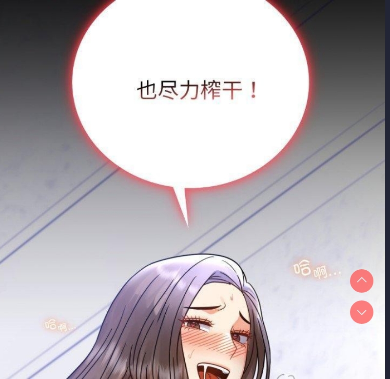 背叛的开始