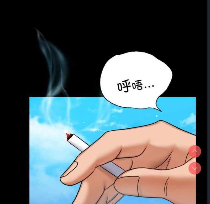 背叛的开始