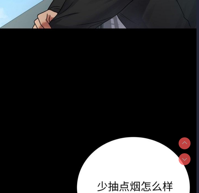 背叛的开始