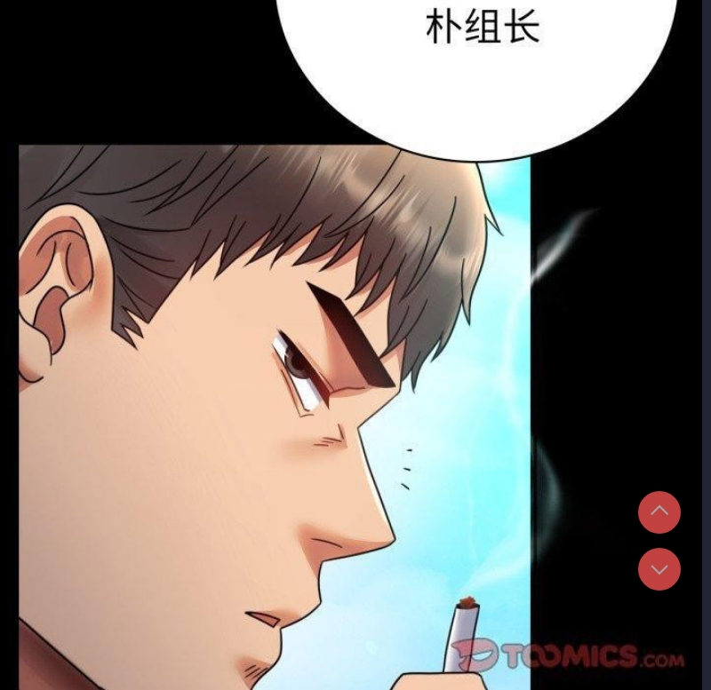 背叛的开始