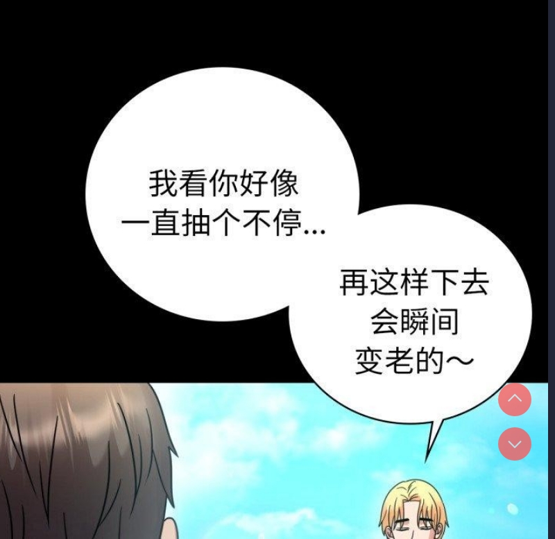 背叛的开始