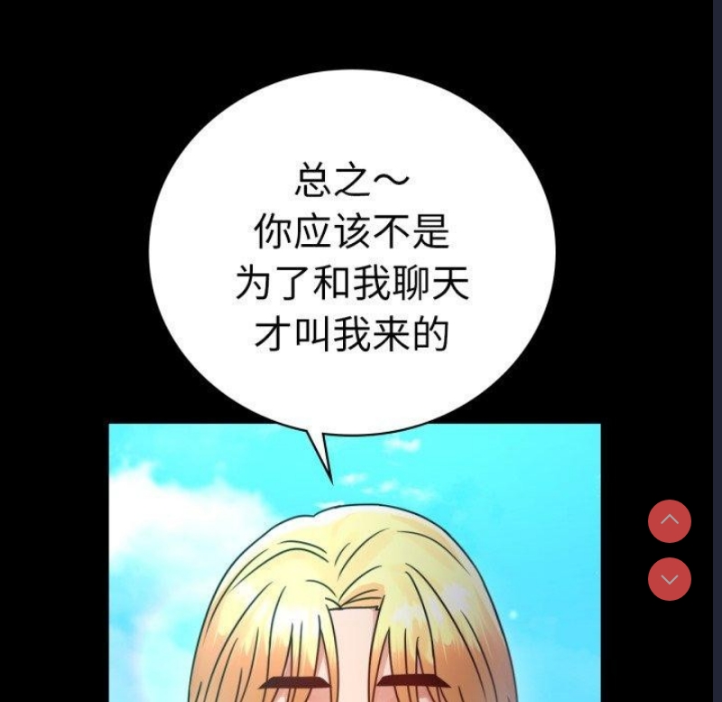 背叛的开始