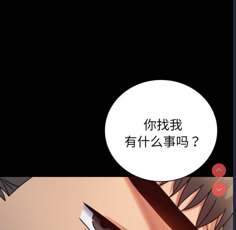 背叛的开始