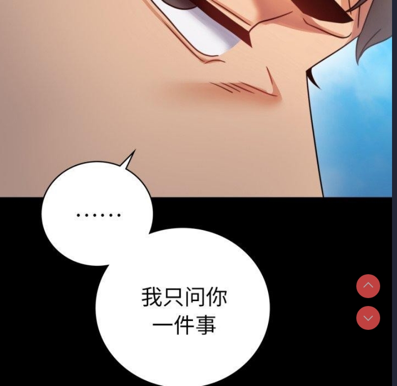 背叛的开始