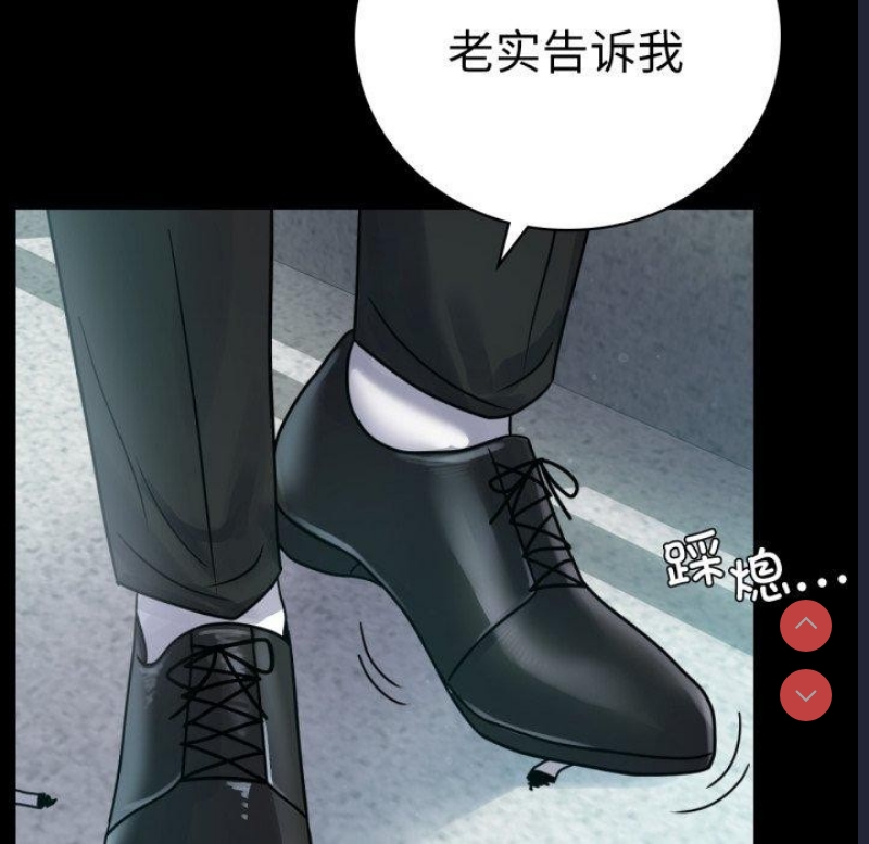 背叛的开始