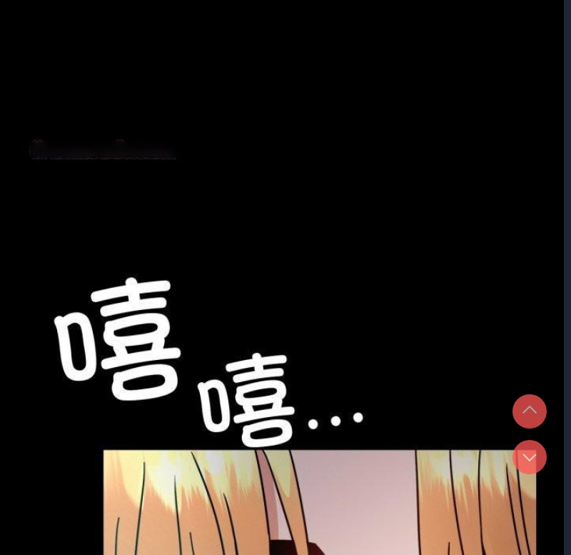背叛的开始
