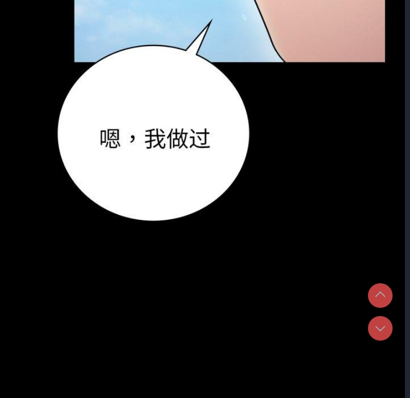 背叛的开始