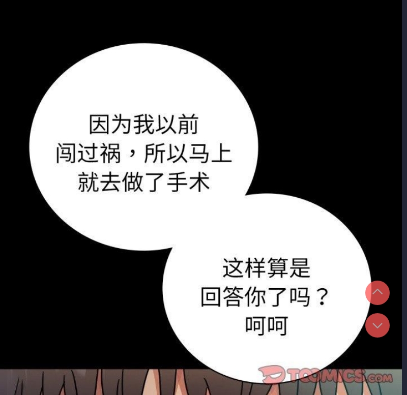 背叛的开始