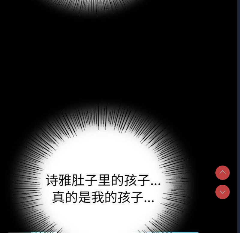 背叛的开始