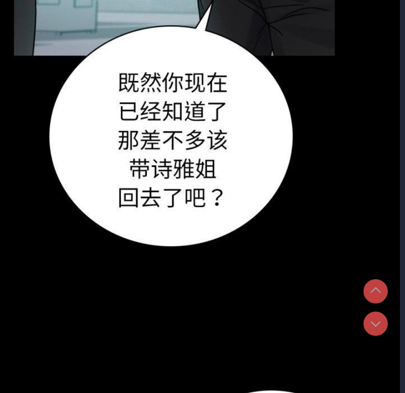 背叛的开始
