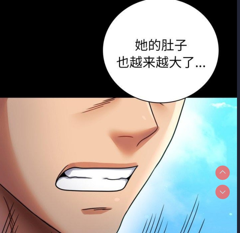 背叛的开始