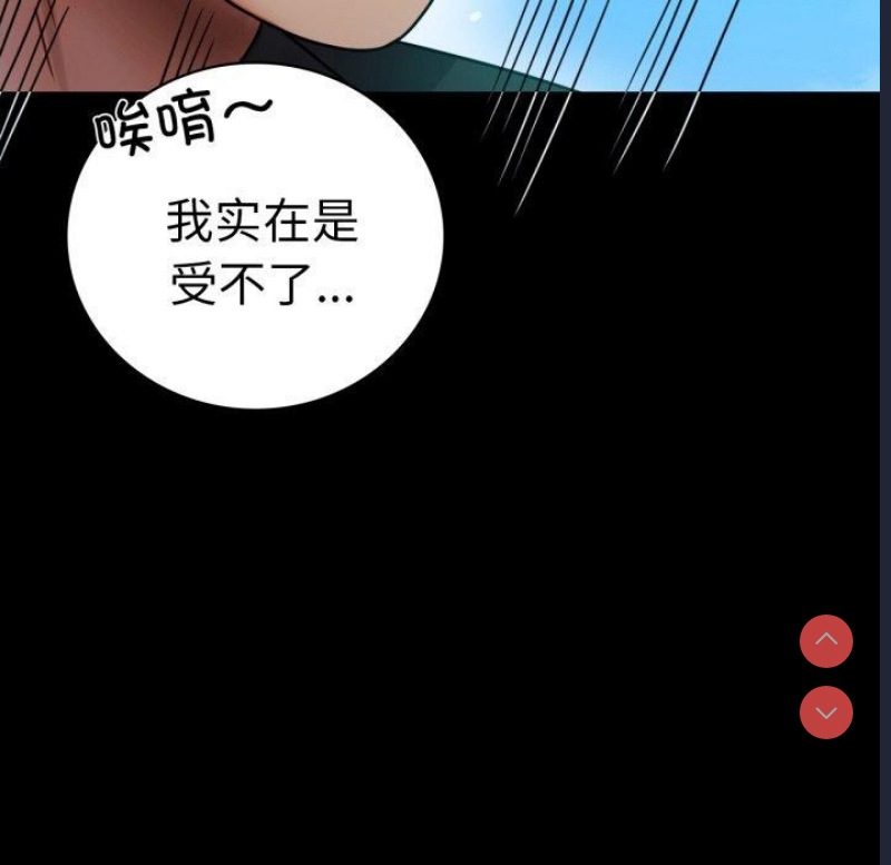 背叛的开始