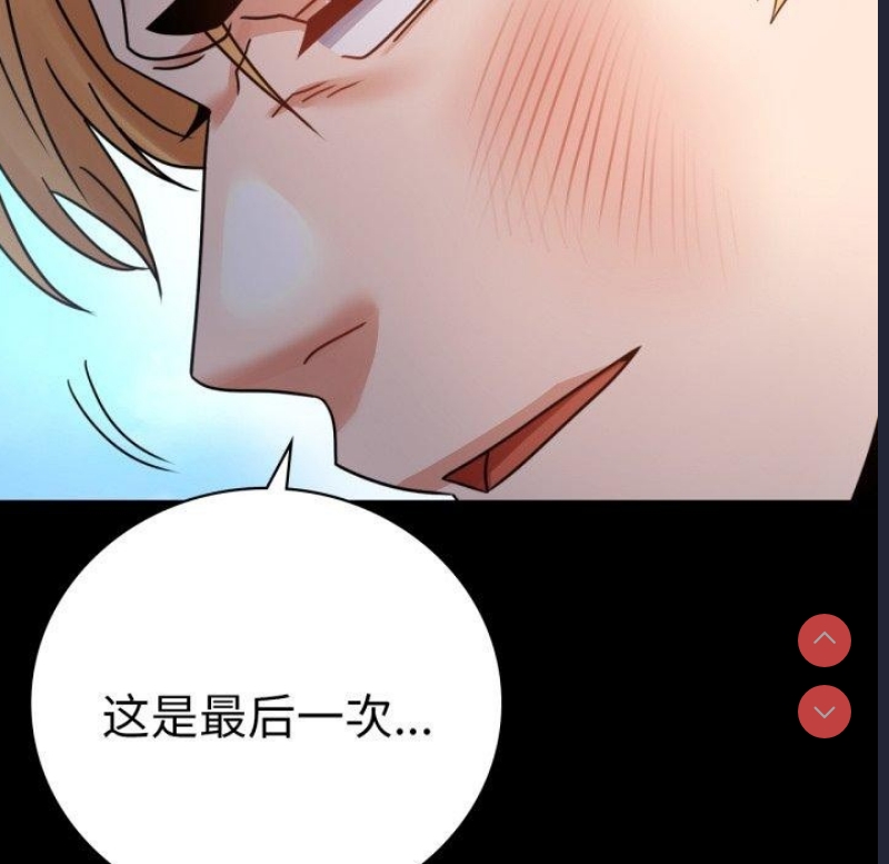 背叛的开始