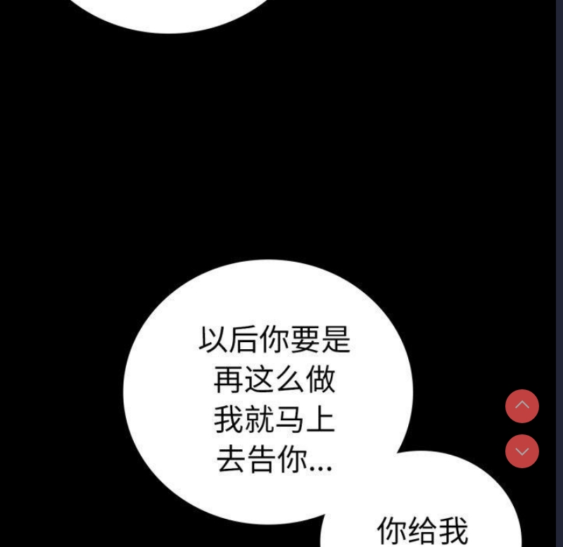 背叛的开始