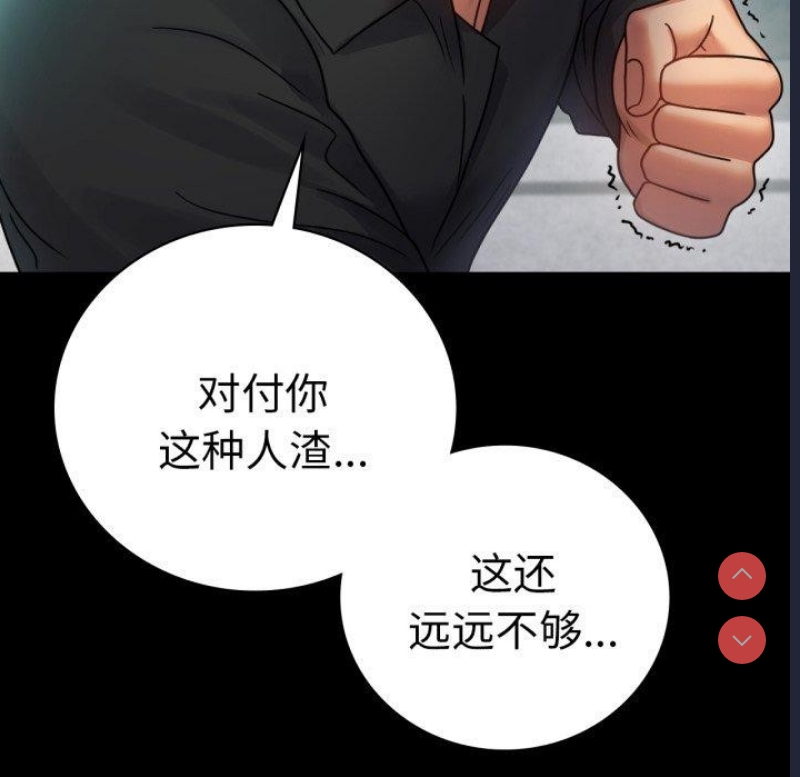 背叛的开始