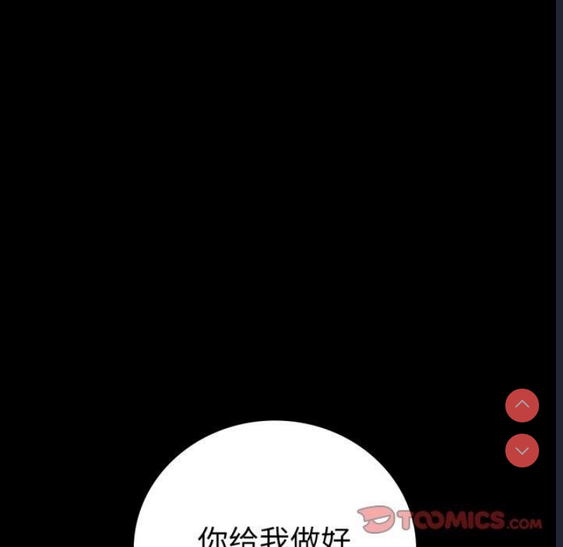背叛的开始