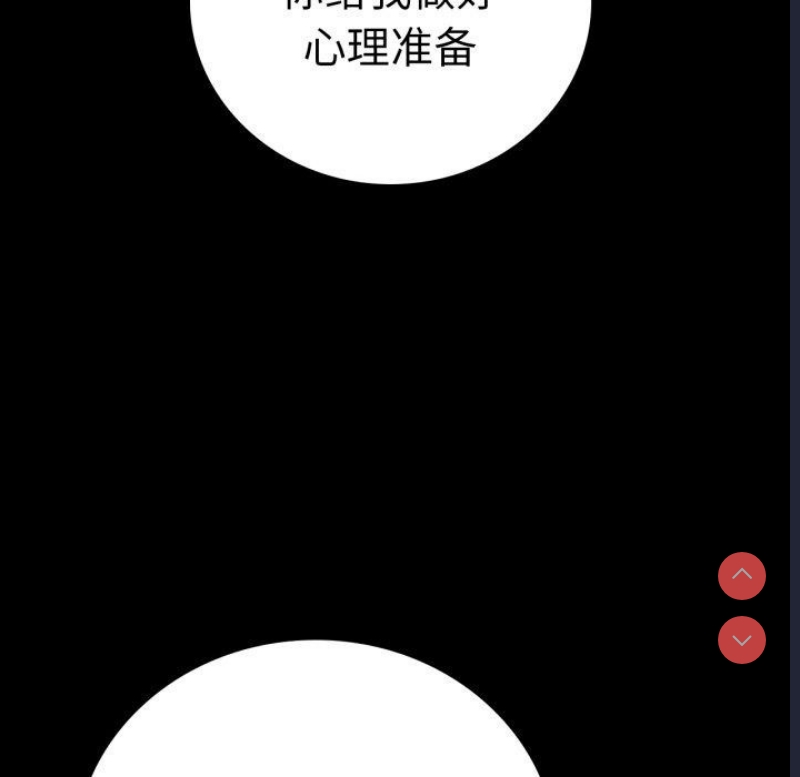 背叛的开始