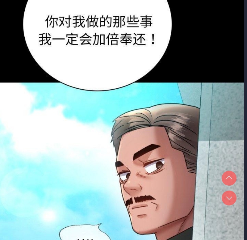 背叛的开始