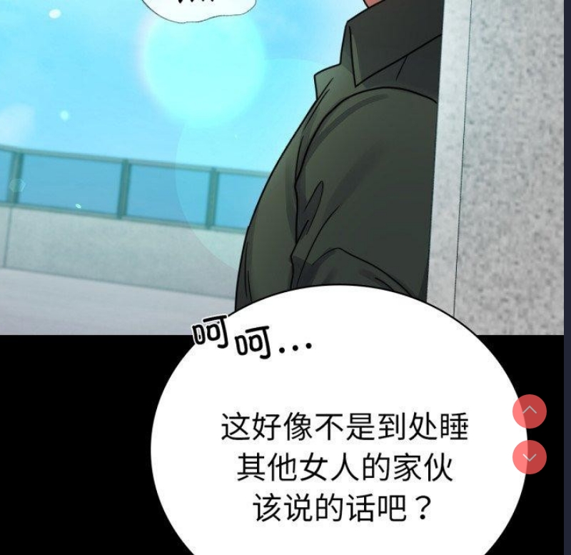 背叛的开始