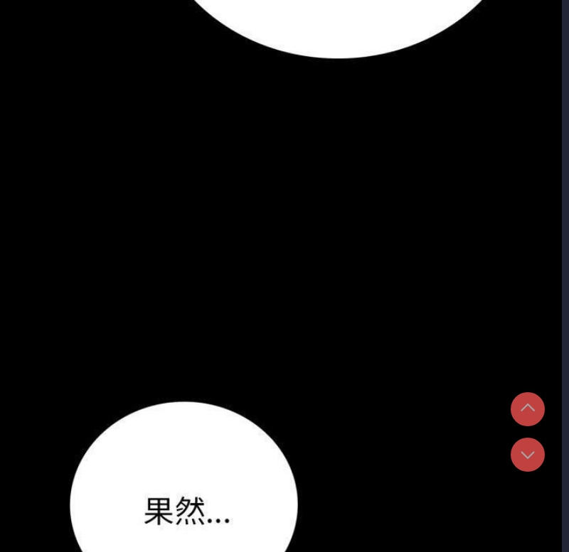 背叛的开始