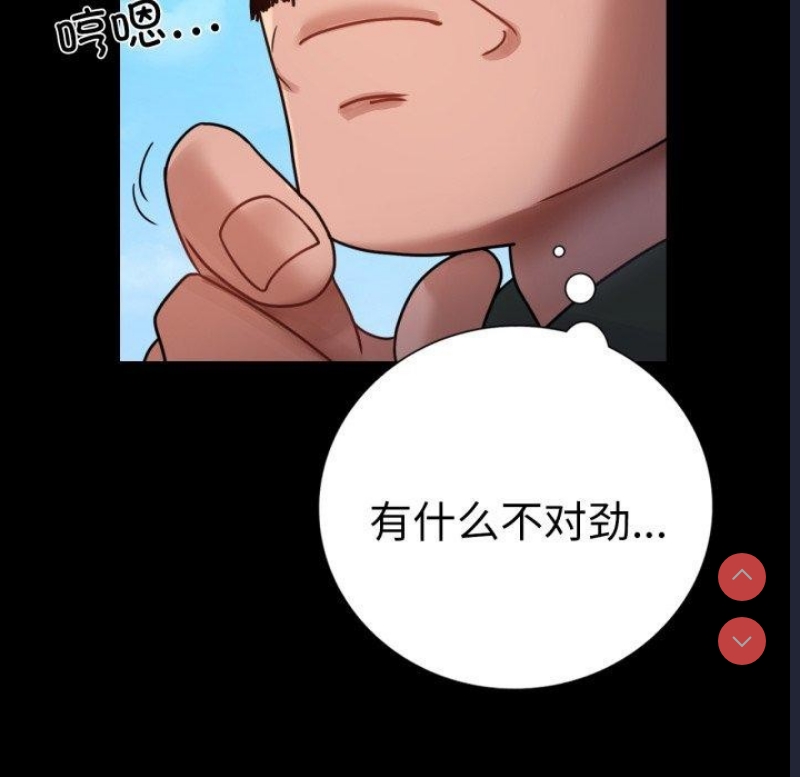 背叛的开始