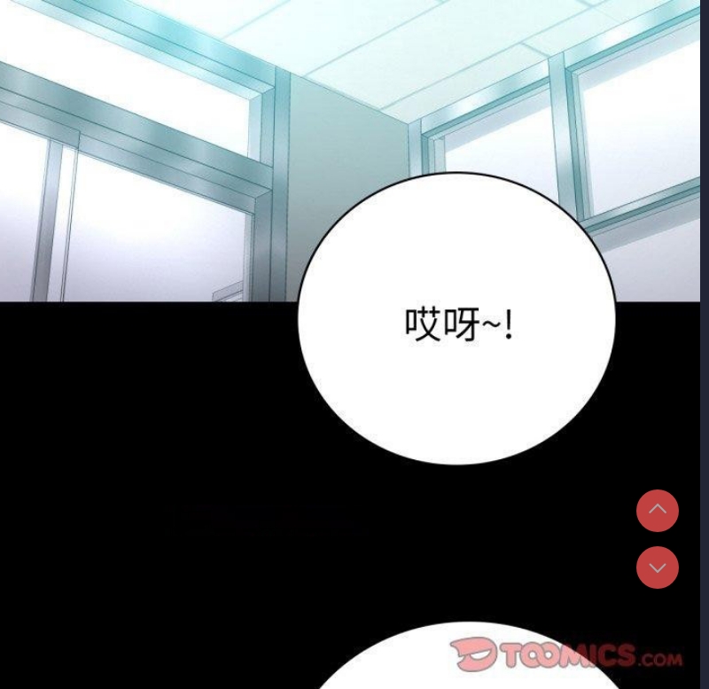 背叛的开始