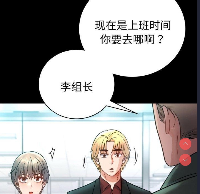 背叛的开始