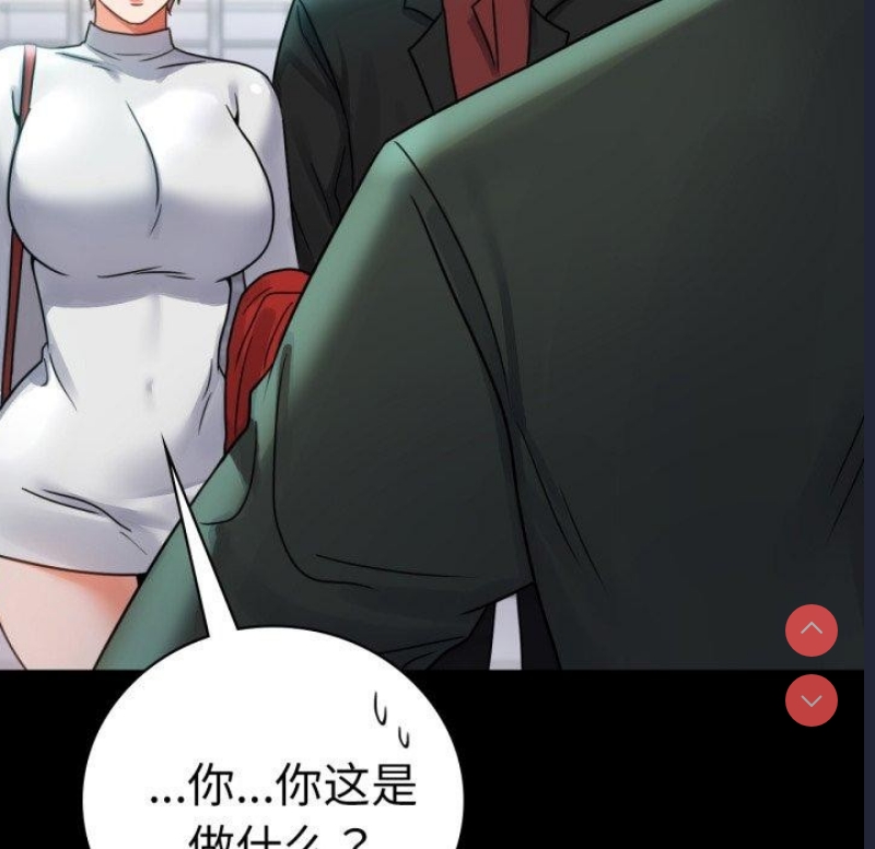 背叛的开始