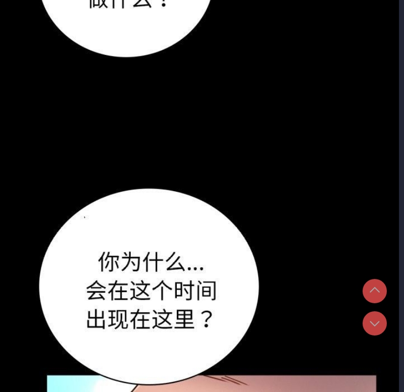 背叛的开始