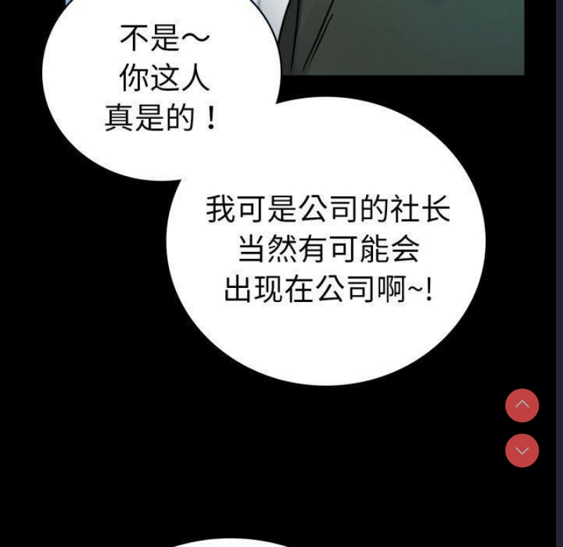 背叛的开始