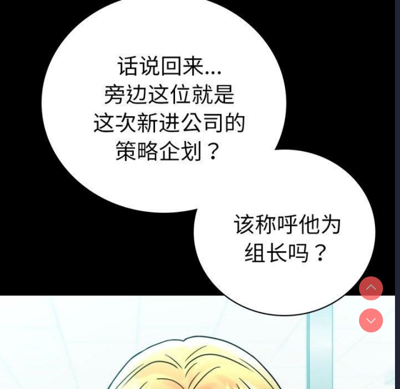 背叛的开始
