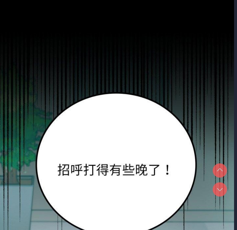 背叛的开始
