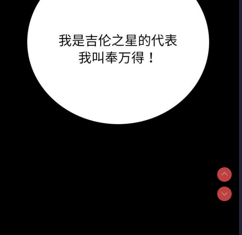 背叛的开始