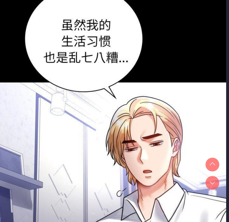 背叛的开始
