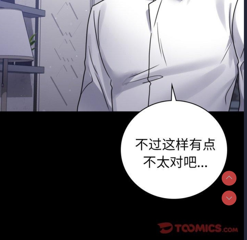 背叛的开始